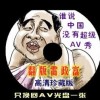 六盒宝典图库图片